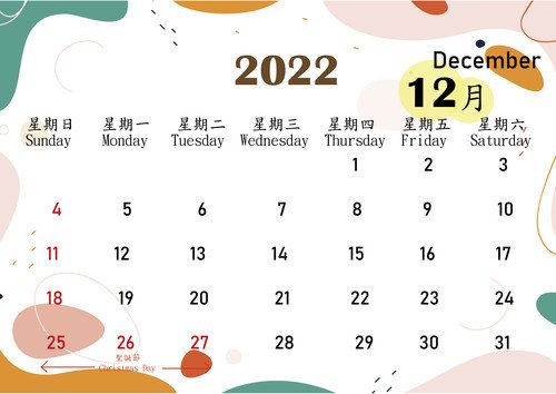 Dec